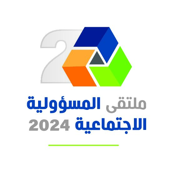 ملتقى المسؤولية الاجتماعية