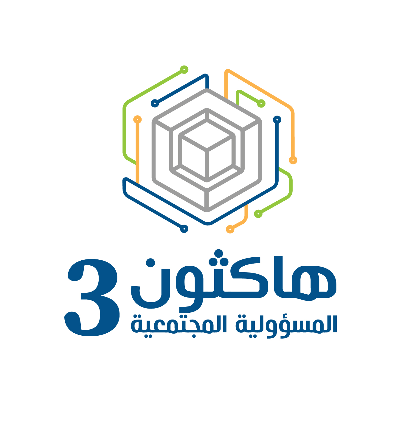 هاكثون المسؤولية المجتمعية3